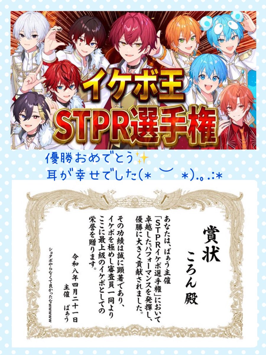 よっちゃんᔦꙬᔨ🩵 tweet media