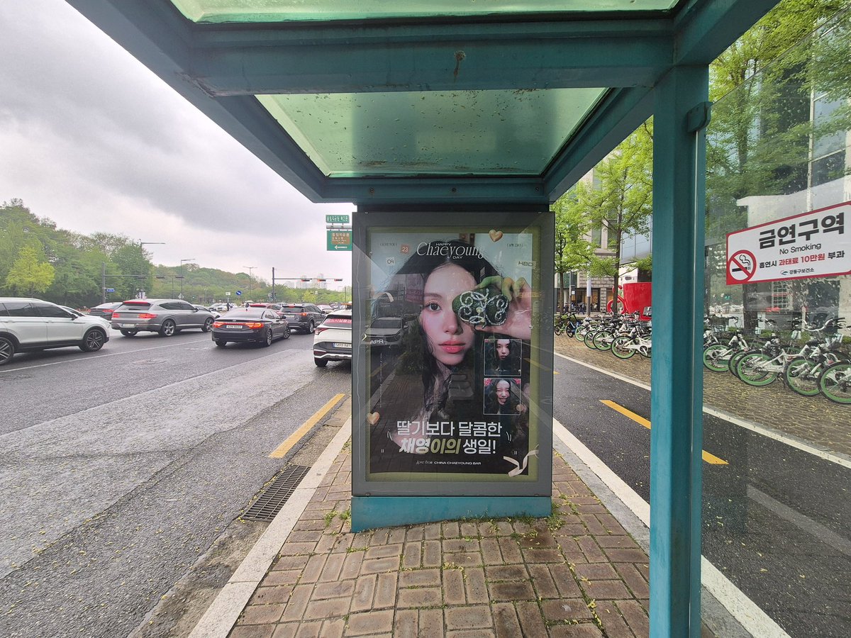 Chaeyoung Bar tweet media