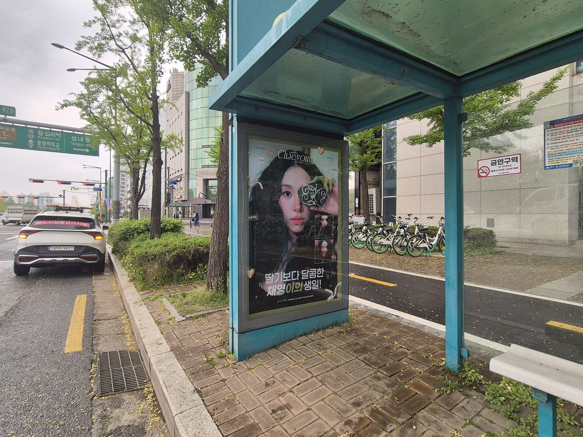 Chaeyoung Bar tweet media