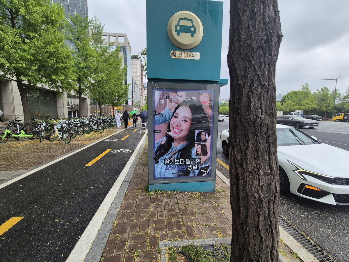 Chaeyoung Bar tweet media