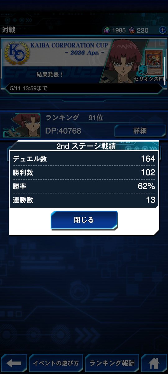 プラスカス tweet media