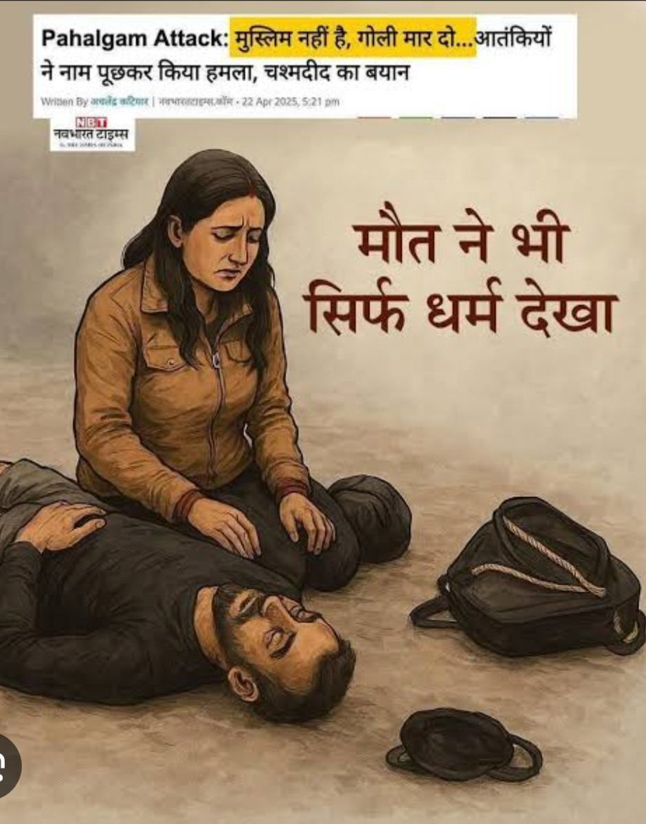 Ashok Shrivastav tweet media