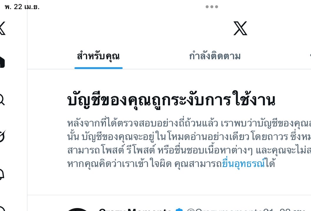 Freya tweet media