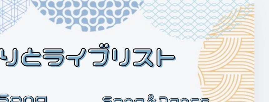 りと🎴♡ハートオブハーツ tweet media