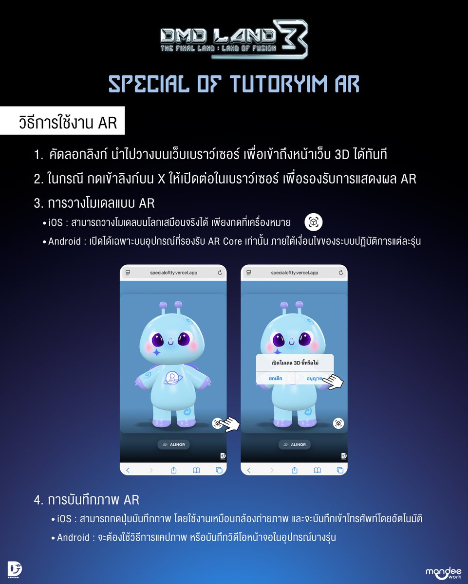 ดูมันดิ DOMUNDI TV tweet media