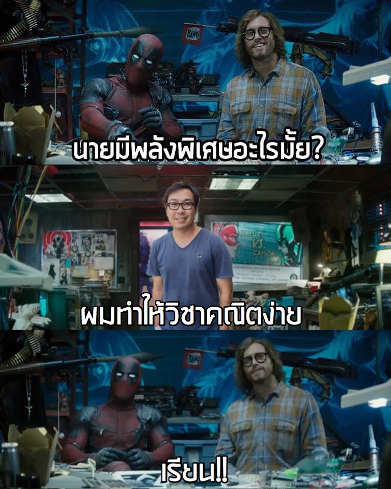 คณิตครูเอก tweet media