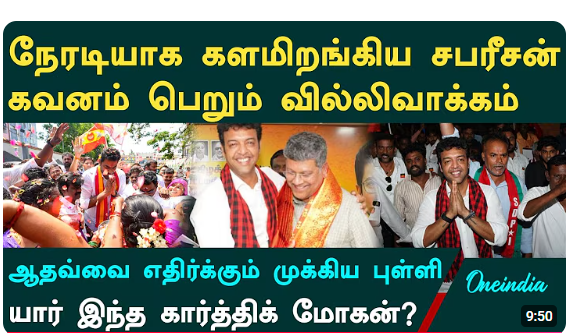 topangaforest's tweet photo. @sanjaypwcj @Dheerangounder1 ada loosu thailee...adimai jaati dog..DMK entire IT wing is controlled by karthik mohan da ..sabareesan &amp;  anna nagar karthik both friends from school university they control DMK da...keel jaati OBC kavunda punda mavane..vanthu poola oombunga da keel jathi pundaigala🤣 https://t.co/DlBk0IUkjS
