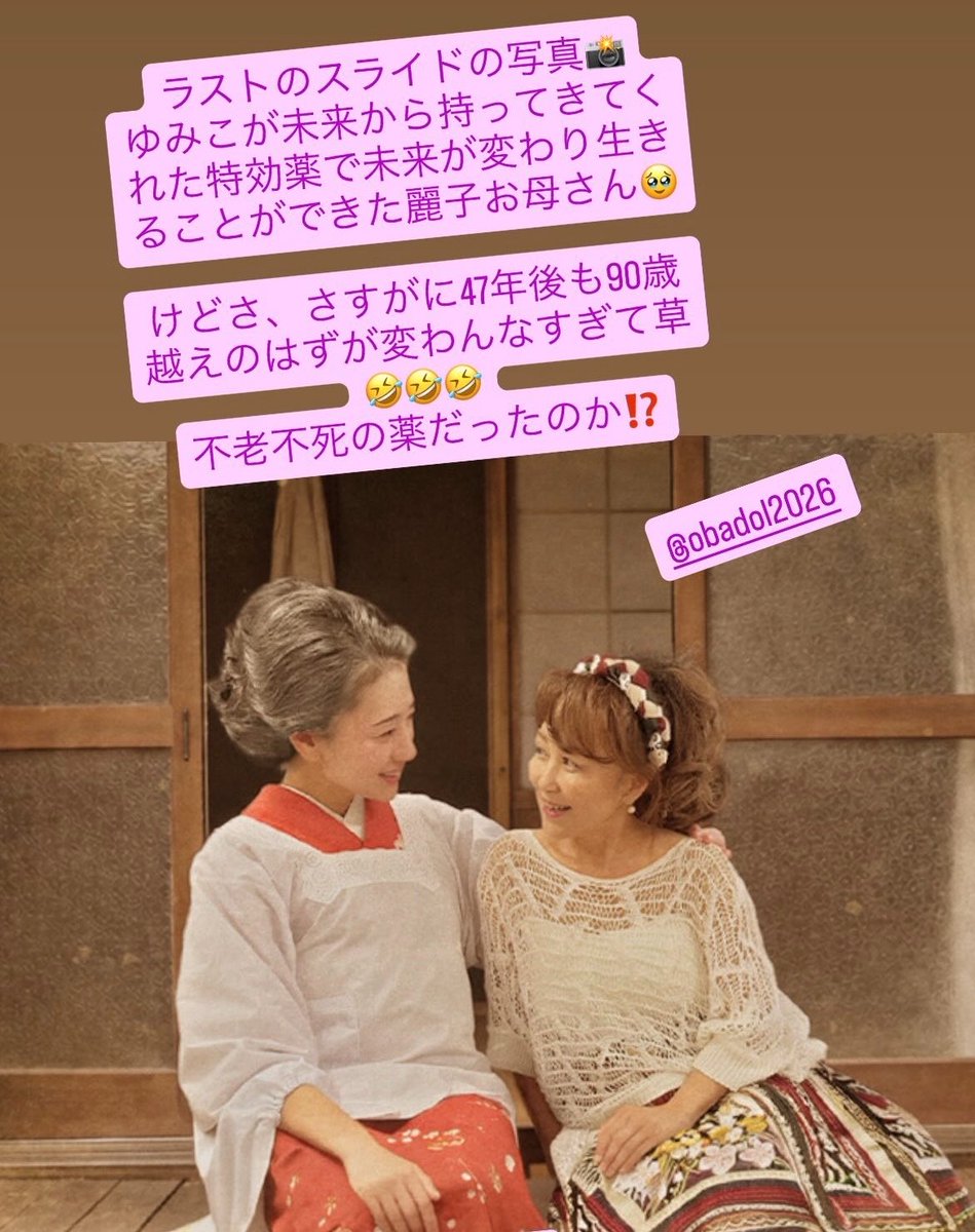 山崎麗央奈 tweet media