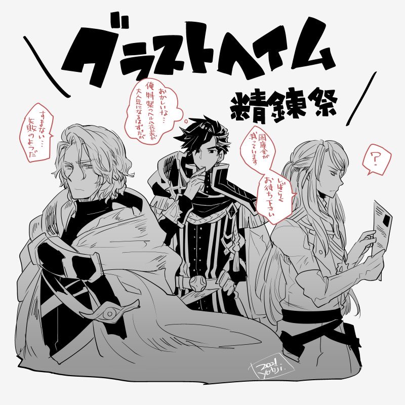 𝕐𝕠𝕙𝕛𝕚. tweet media