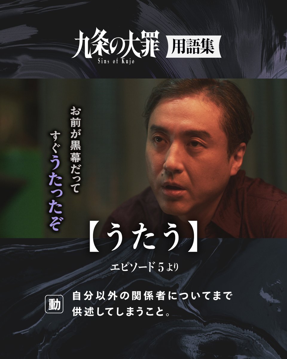 Netflix Japan | ネットフリックス tweet media