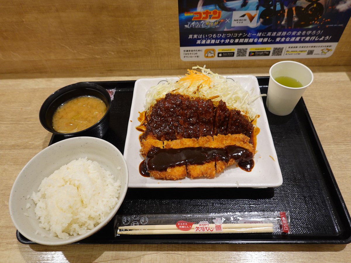 kuni_official's tweet photo. #NEOPASA岡崎 の矢場とんで晩ご飯。
ほとんどルーティン化している #JCOB のお店で、1947年創業 #名古屋めし を代表する「みそかつ」の名店。
注文したのは、ワンパターンですが名物 #わらじとんかつ(半々)定食。
#矢場とん #岡崎 #愛知 #とんかつ #豚かつ #みそかつ #定食 #24時間営業 #名物 https://t.co/qFWoLkWZqp