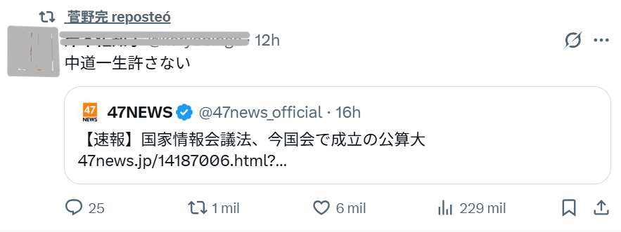 naoko tweet media