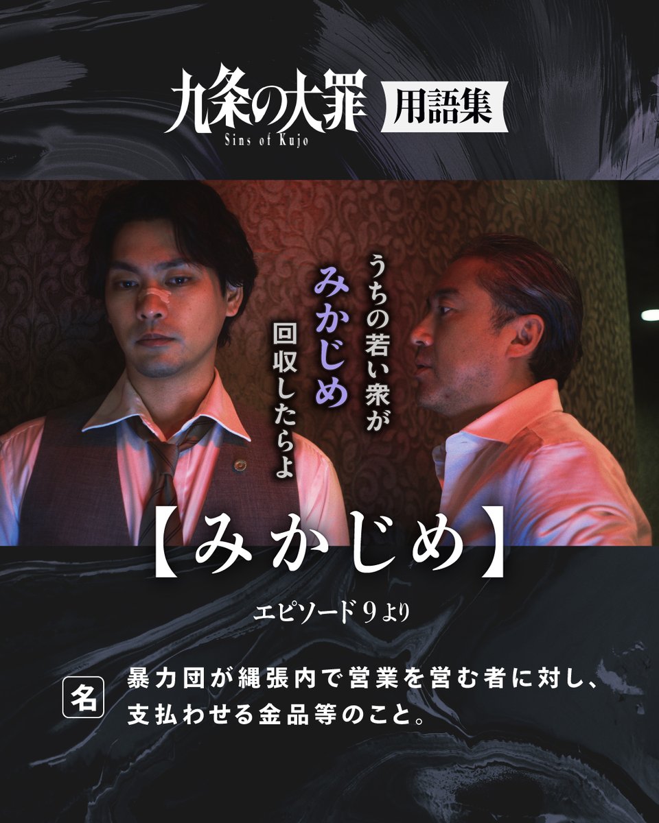 Netflix Japan | ネットフリックス tweet media