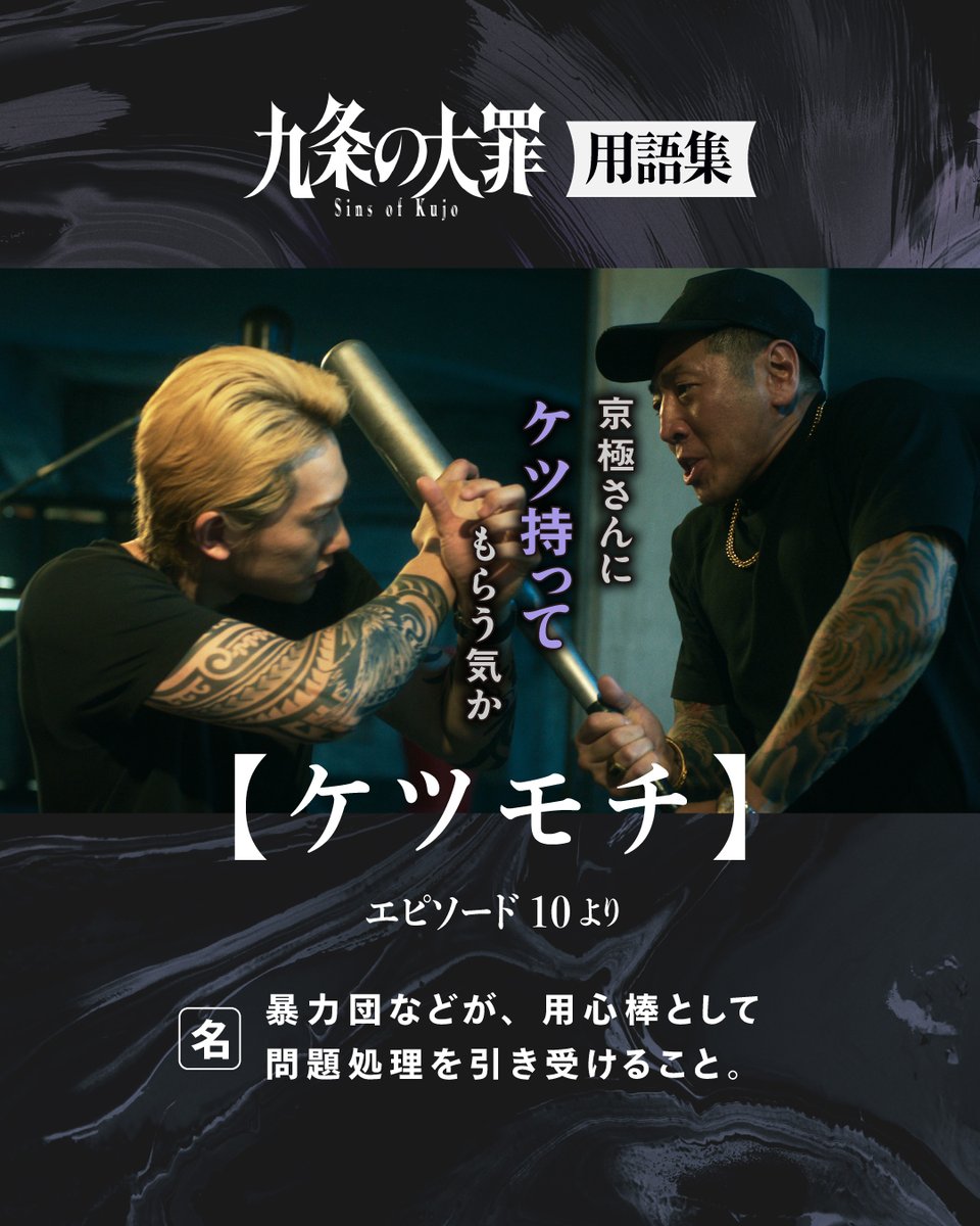 Netflix Japan | ネットフリックス tweet media