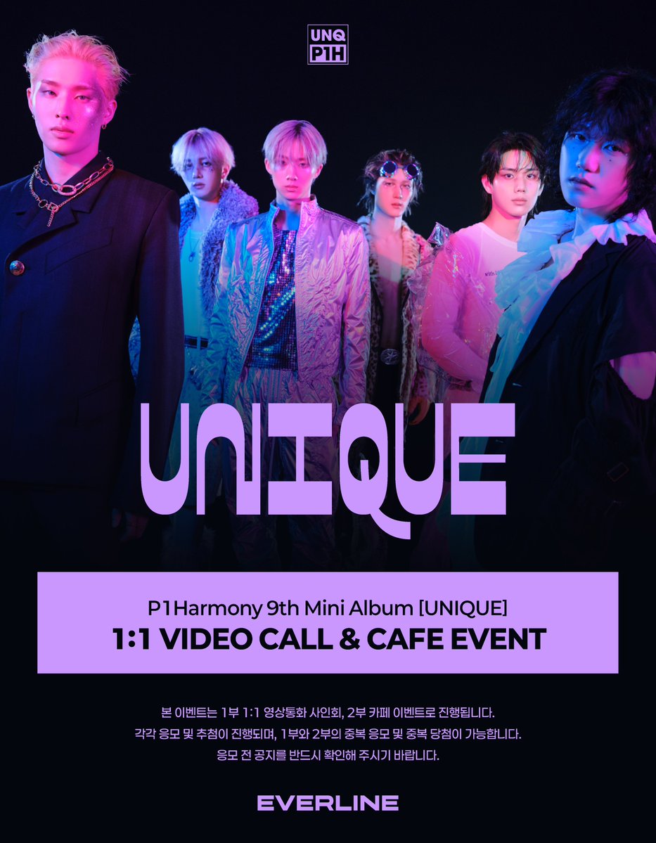 EVERLINESHOP's tweet image. [📢] #P1Harmony #피원하모니 
9th Mini Album [#UNIQUE]
1:1 영상통화 / 카페 이벤트 공지

* 본 이벤트는 바리스타 착장의 P1Harmony와 함께합니다.

📌 4월 22일(수) 15:00(KST) ~ 4월 25일(토) 23:59(KST)

✨ 응모자 전원 특전 미공개 포토카드
✨ 1:1 영통 당첨자 추첨 특전 응모한 멤버의 사인