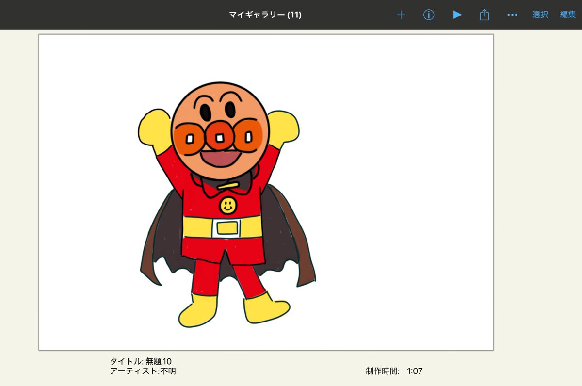 ゆめ tweet media