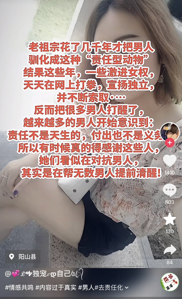 女权浮世绘 tweet media