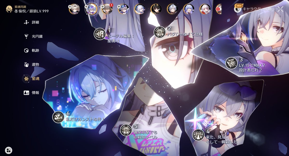 六作@5/5スパコミ西2フ67b tweet media