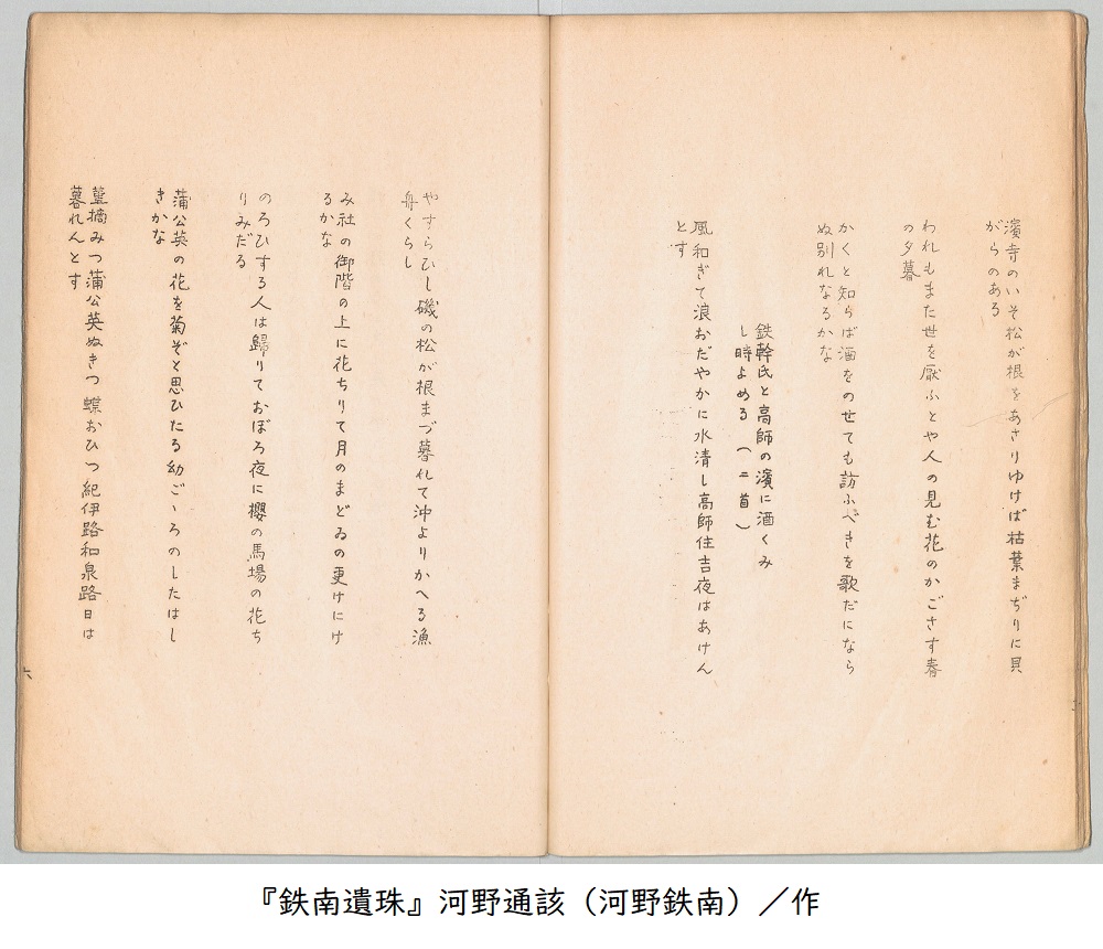 堺市立図書館 tweet media