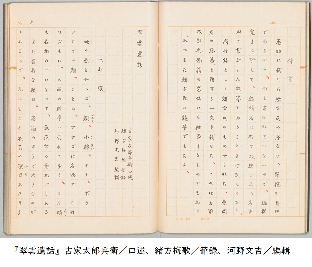 堺市立図書館 tweet media