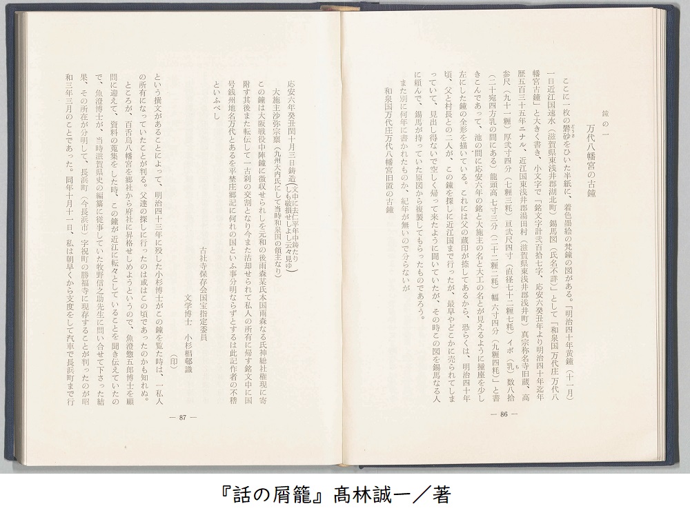 堺市立図書館 tweet media