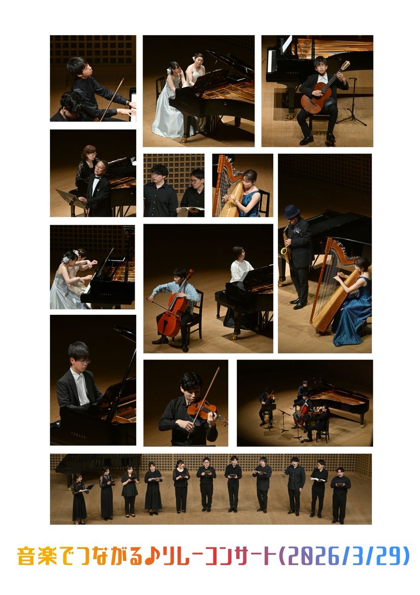 京都コンサートホール Kyoto Concert Hall tweet media