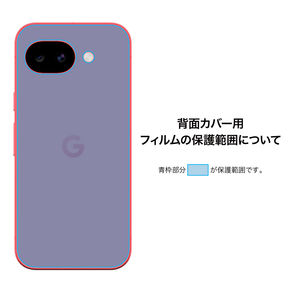 Mobile_Film's tweet photo. 新発売！
【Google Pixel 10a 用】保護フィルム4種を販売開始しました😊

https://t.co/pkHlhOgOo1

#pixel10a
#保護フィルム
#背面フィルム https://t.co/axNjXO1kel