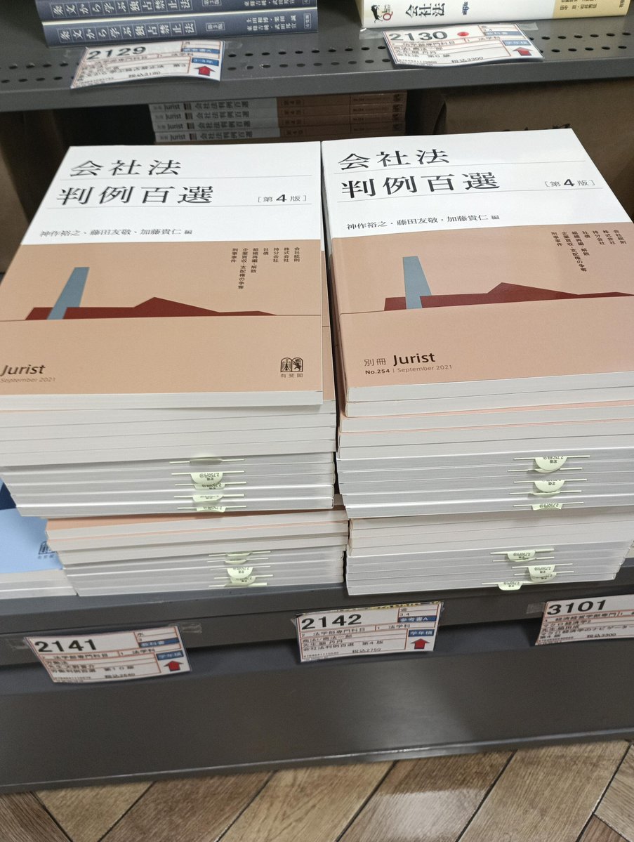 東京都立大学生活協同組合 tweet media