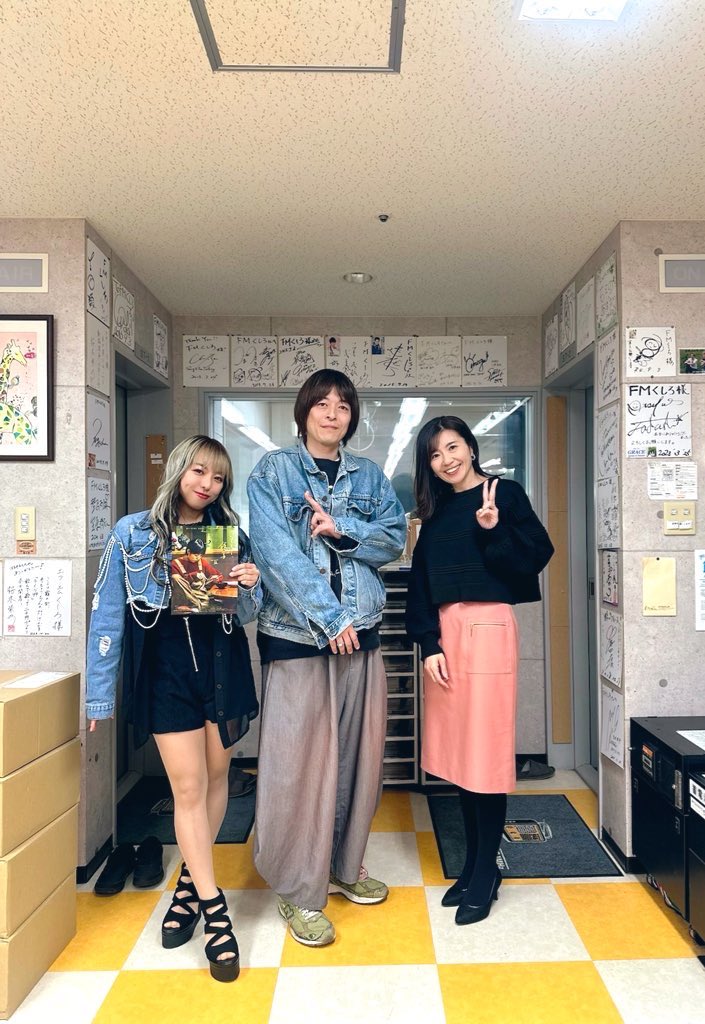 ＦＭくしろ広報局 tweet media