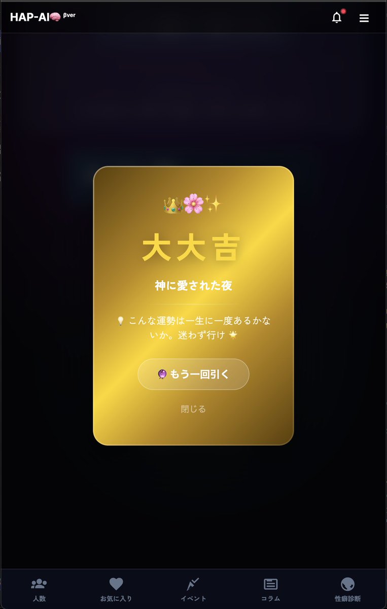 アオサカナ🐟 tweet media