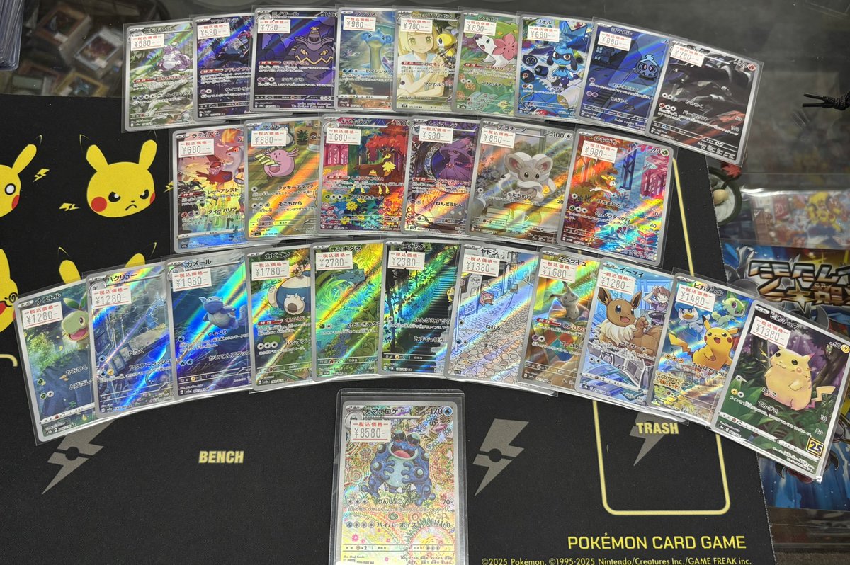 Toreca_Pike's tweet image. 🧸⭐️ポケカ　AR入荷情報⭐️🧸

✅フシギダネ　
¥ 2,780

✅ラプラス
¥ 980

寄ってらっしゃい🎶
見てらっしゃい🥳

人気所のAR多数入荷🔥🔥

ぜひこの機会に
ご来店お待ちしております💁‍♀️

#トレカパイク　#大阪日本橋　#AR
#オタロード　#ポケカ　#Pokemon