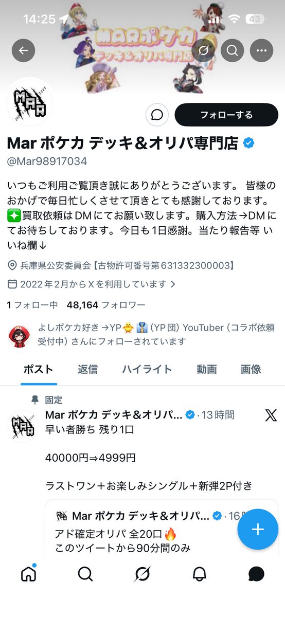 yr05221's tweet photo. んーーゴミ https://t.co/YbQcyC7d2O