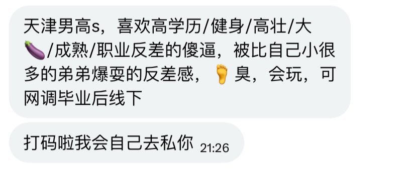 彩虹Link tweet media