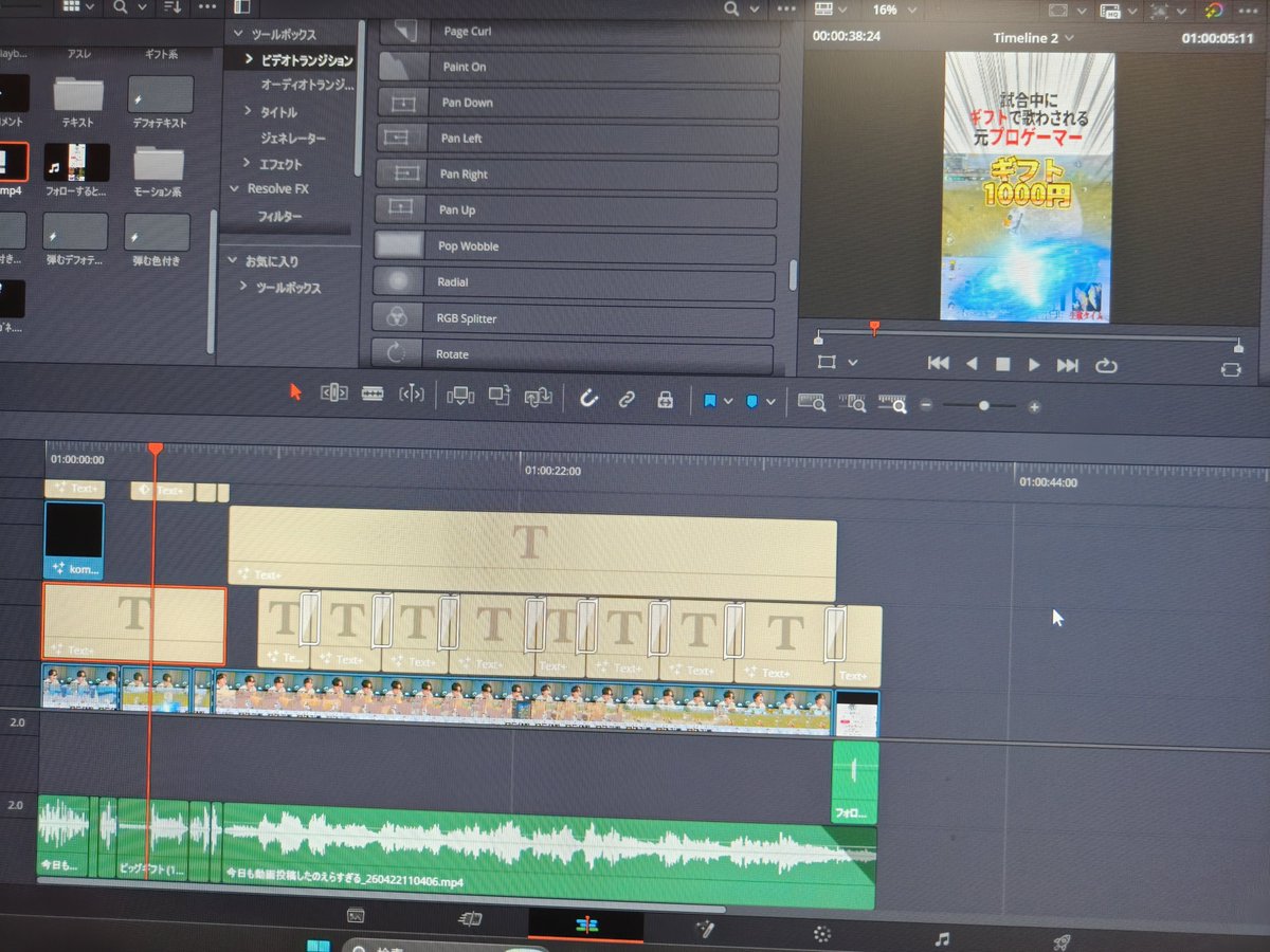 へこ👻 tweet media