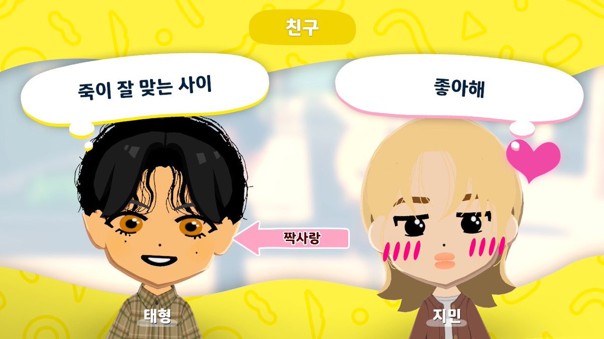 cheomji tweet media