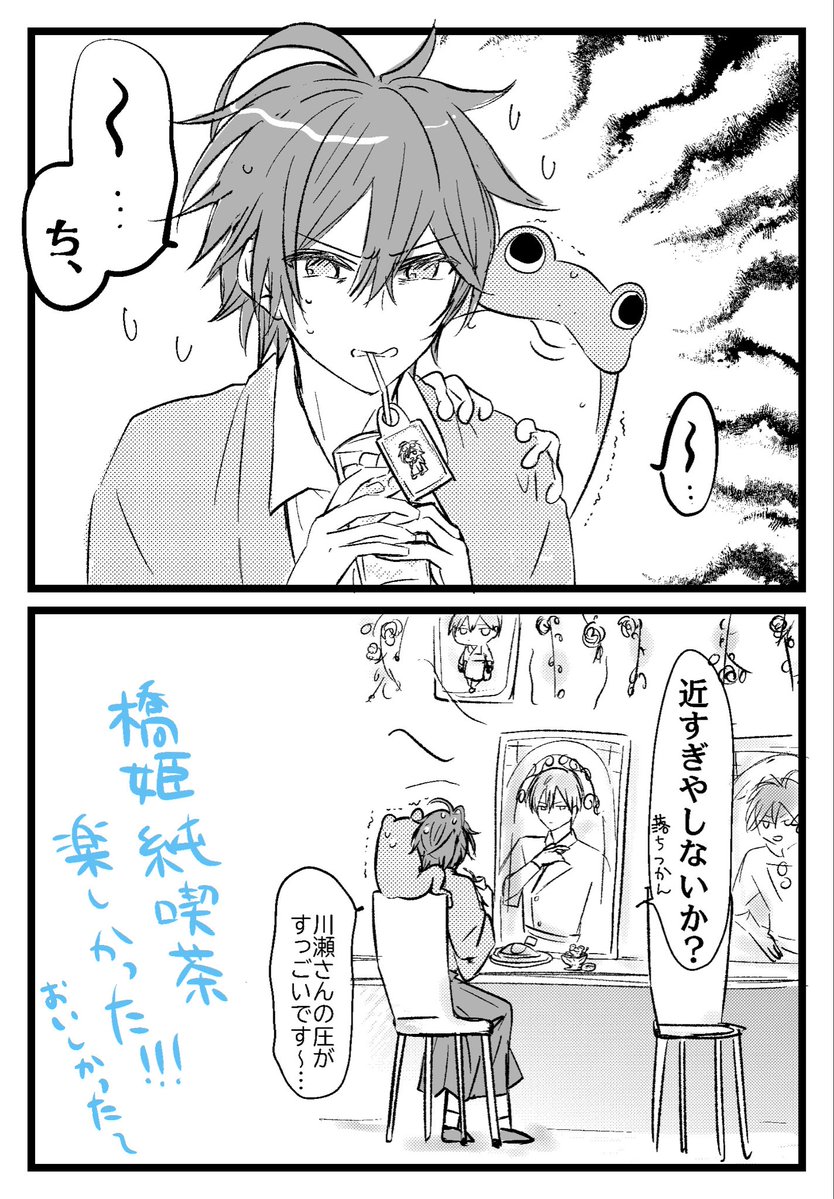 次はフレグランスね！💐