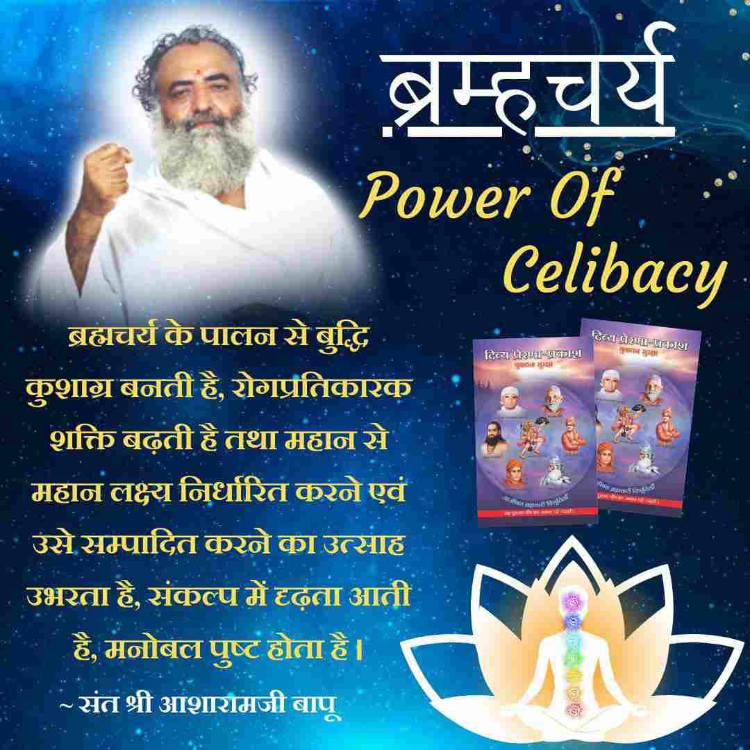 VinitHariOm's tweet photo. #Celibacy https://t.co/kXgj81jgNe