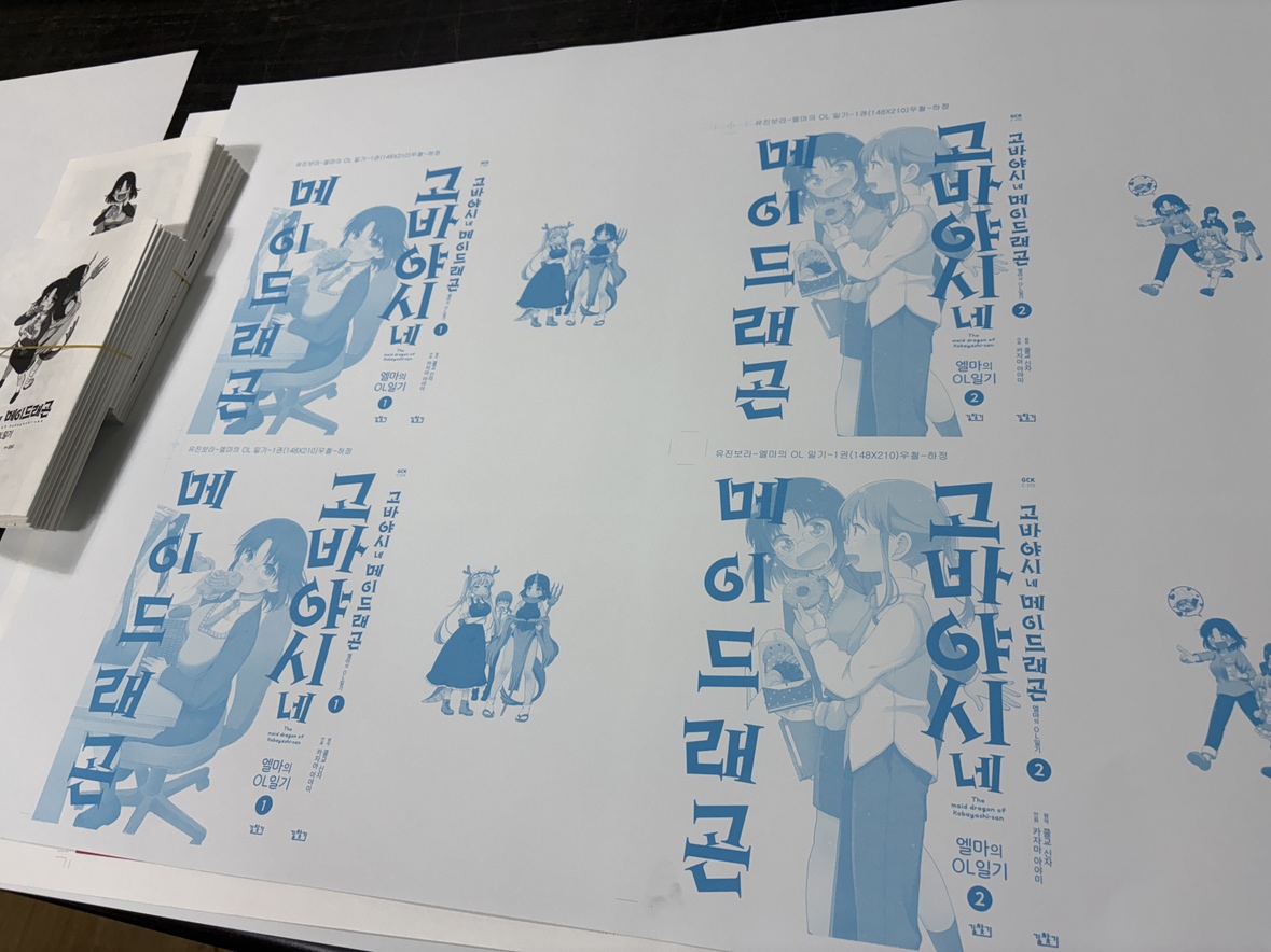 도서출판 길찾기 / 블루픽 tweet media