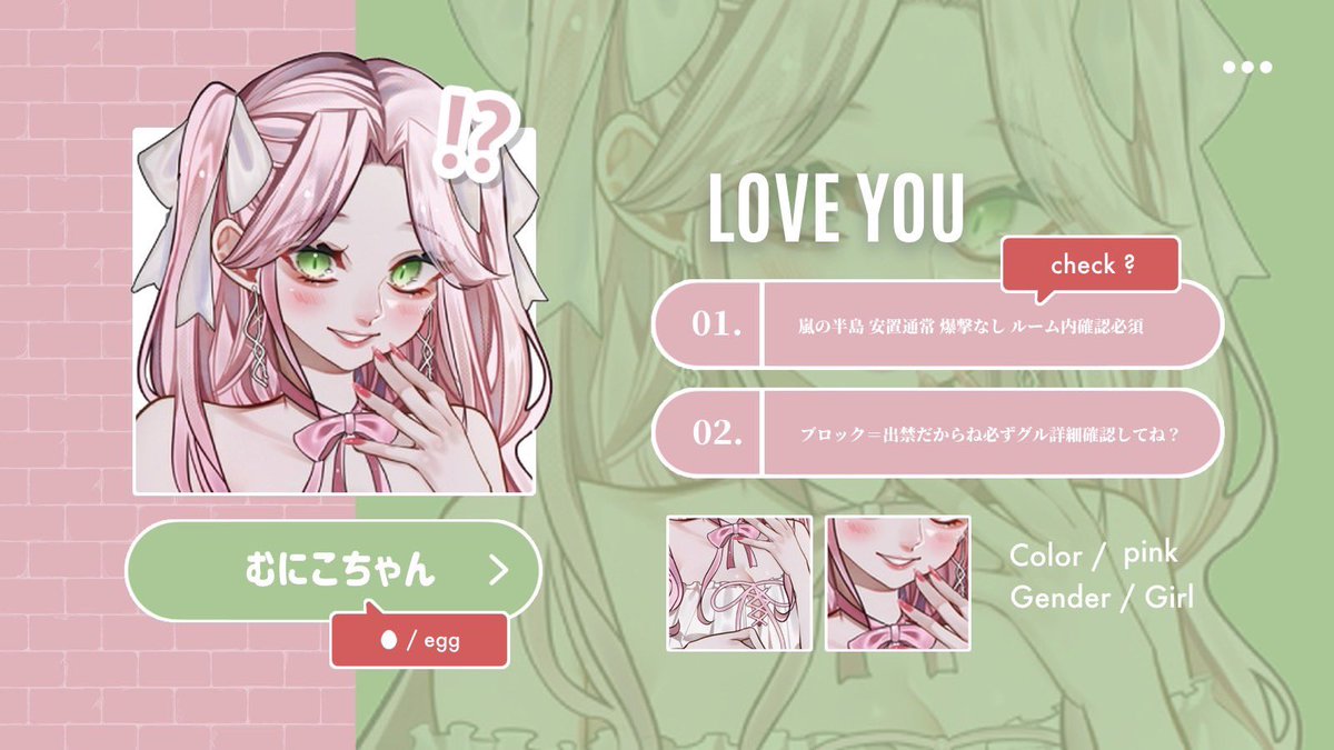 _pi3e's tweet photo. ︎ ︎ ︎ ︎ ︎ ︎
#yanflier 𝗋𝖾𝗅𝖺𝗒 ... 🥚🌧

♥  4/22  18:00  #18時
♥  確 𝟣𝟢𝟢𝟢 - 他 𝟧𝟢𝟢 × 𝖯
 ◟  𝗉𝖺𝗌𝗌 𝗃𝗎𝗌𝗍 @6nim2 

𝖥𝖱 全⌇@6nim2 @_pi3e 

▸  𝗂𝖽  ,  18:00  デュオ のみ
︎ ︎ ︎ ︎ ︎ ︎ https://t.co/lVgWwud5T7