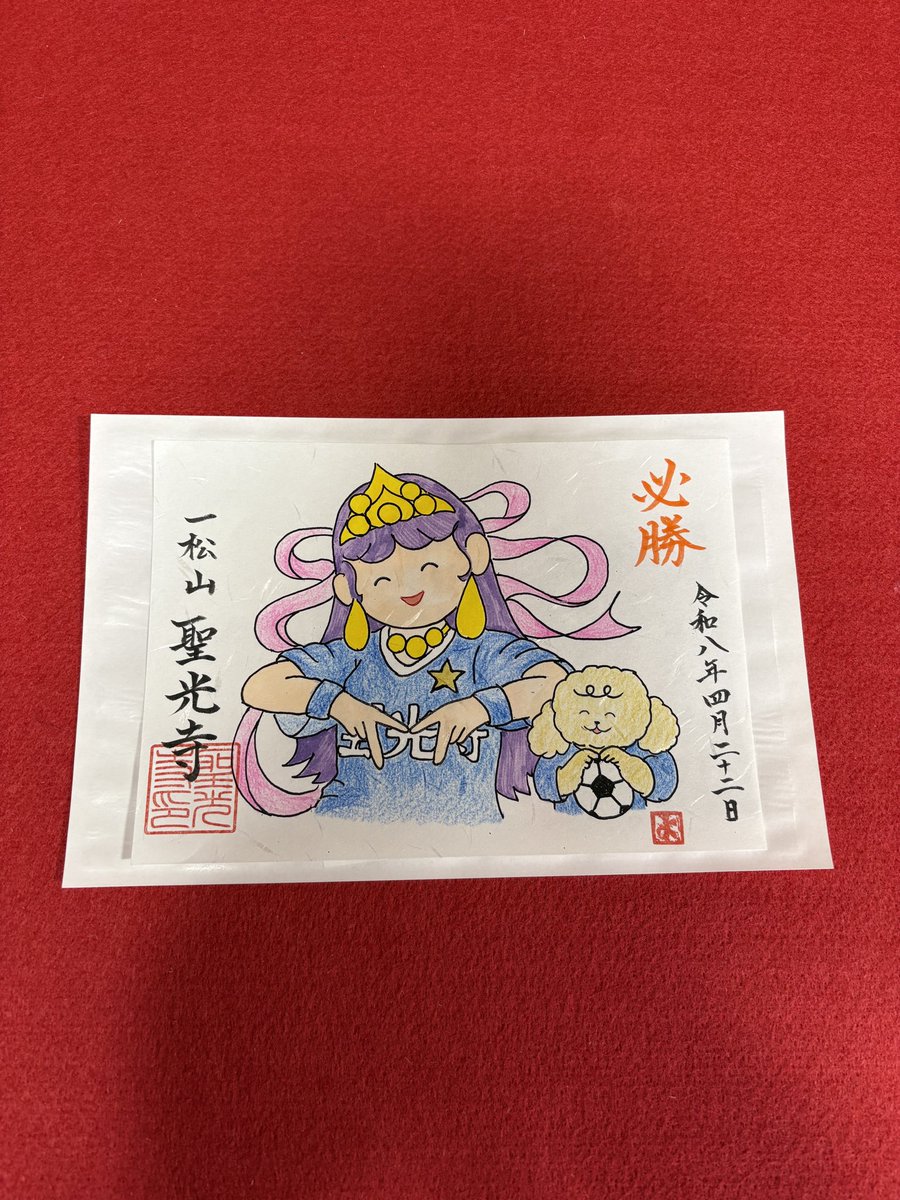 KBCアイタカーリポーター tweet media