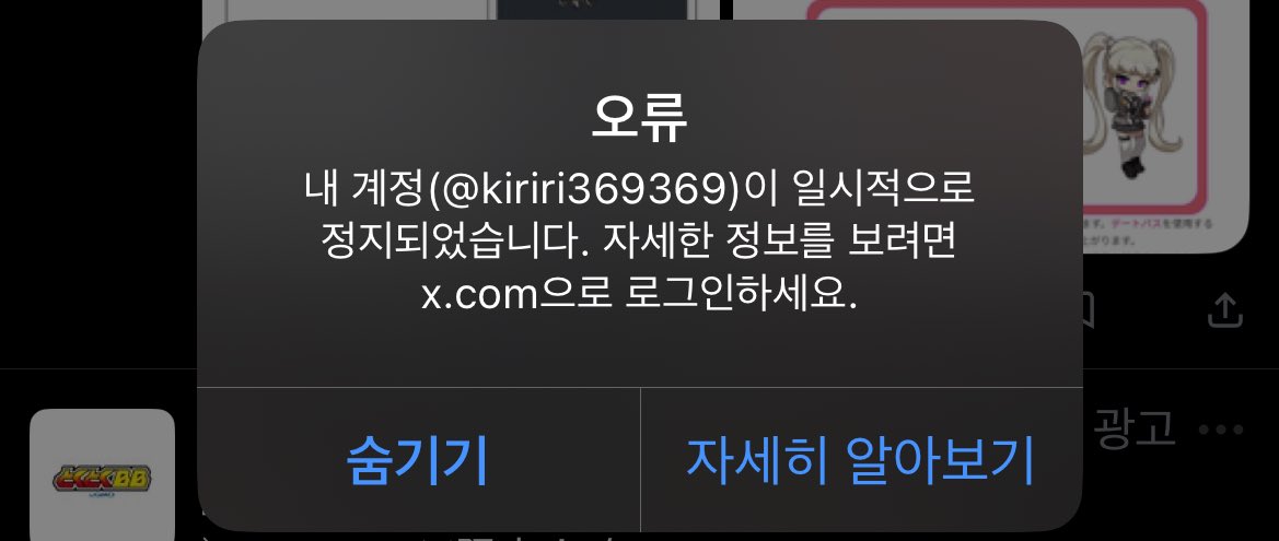 티오/ティオ/3代目 tweet media