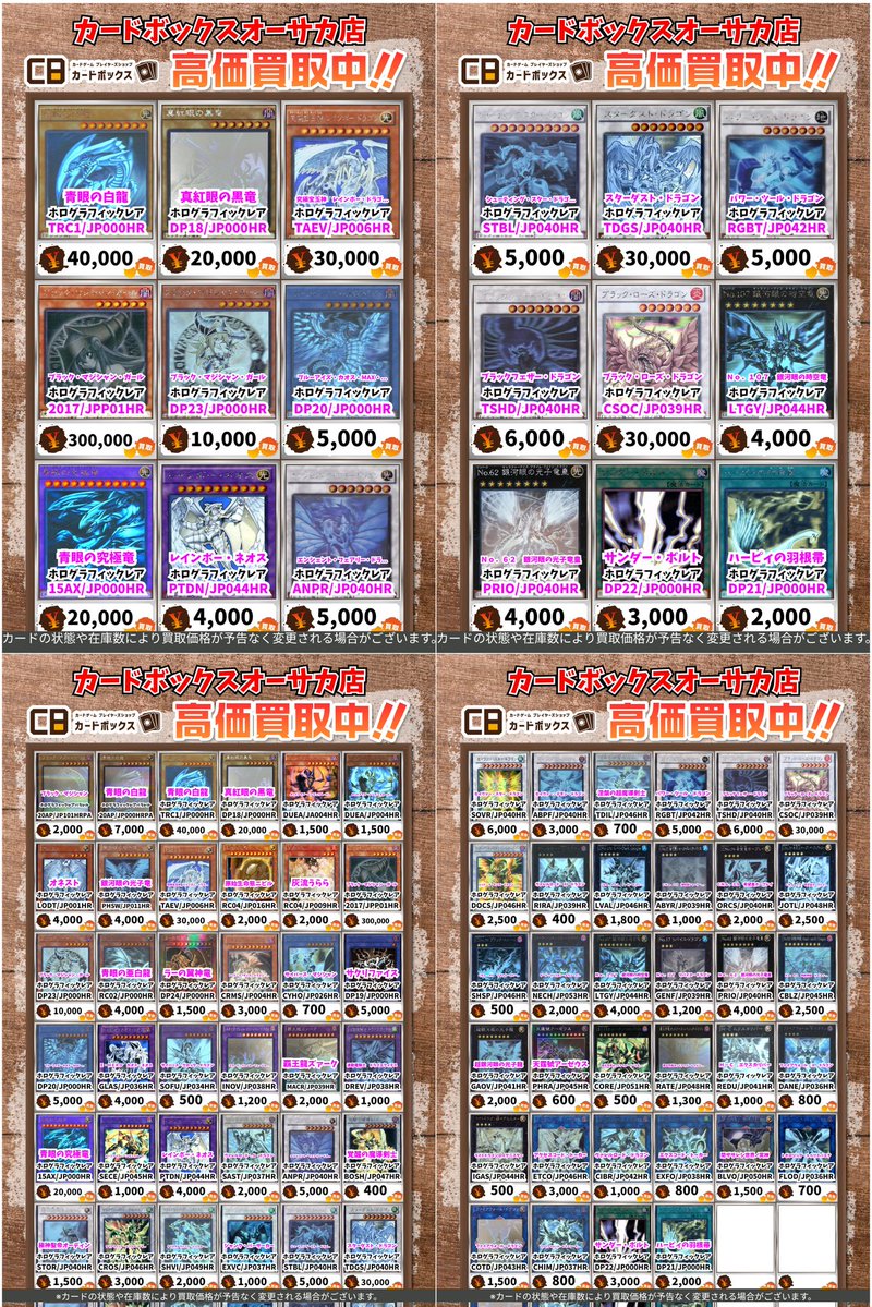 遊戯王OCG ホログラフィックレア　30枚まとめ売りセット！ Amazon.co.jp: 遊戯王 ホロフォイルレアコレクション | ホロ