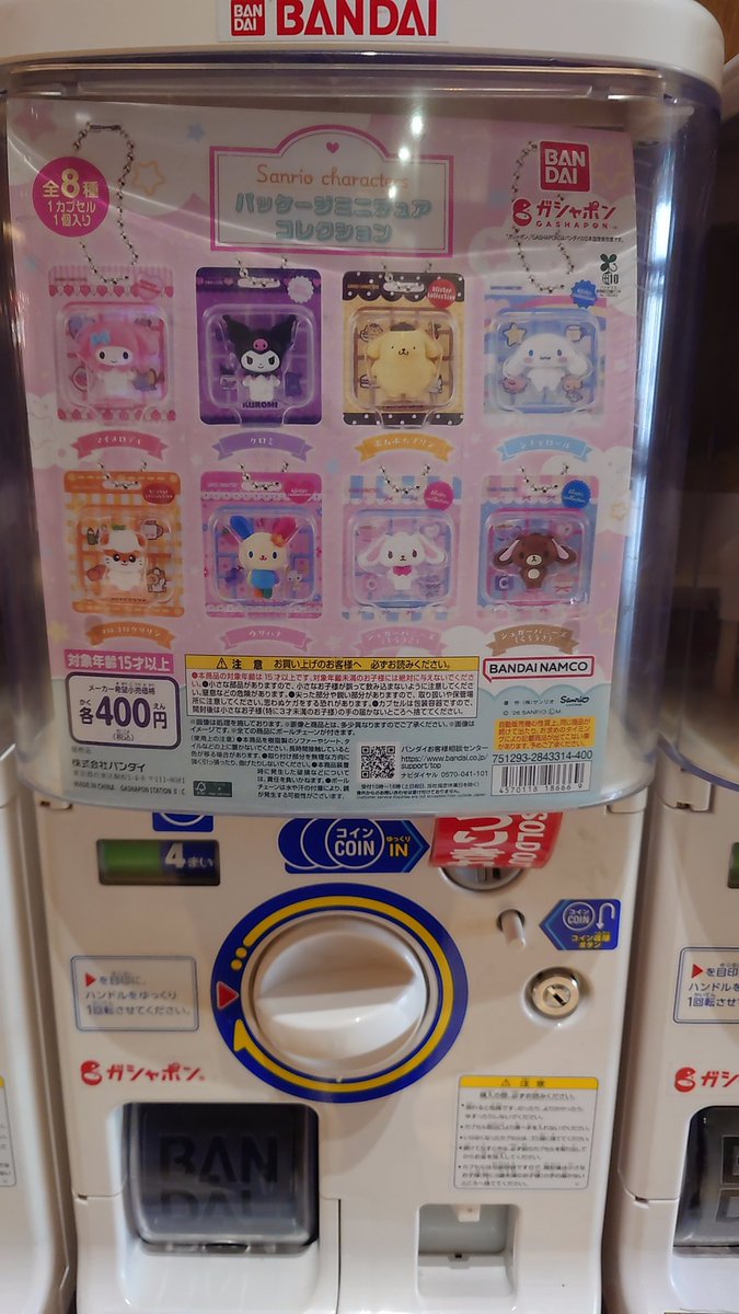 きりと@お取引 tweet media