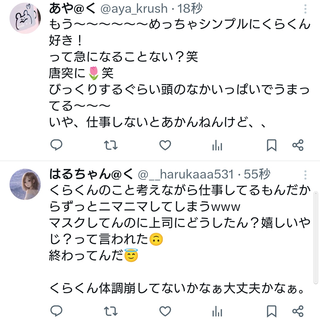 あや@く tweet media