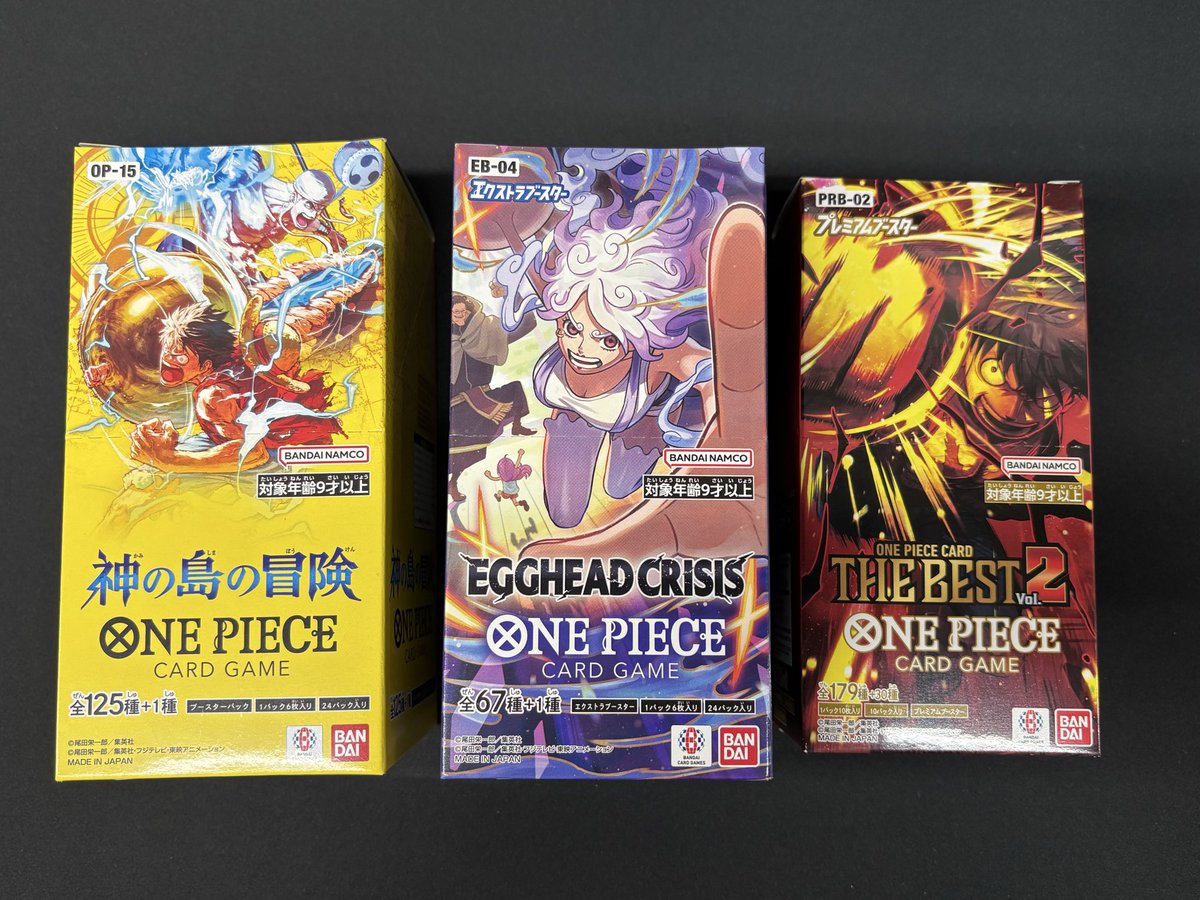 トレカ入荷案内 】 #ワンピースカードゲーム 『神の島の冒険