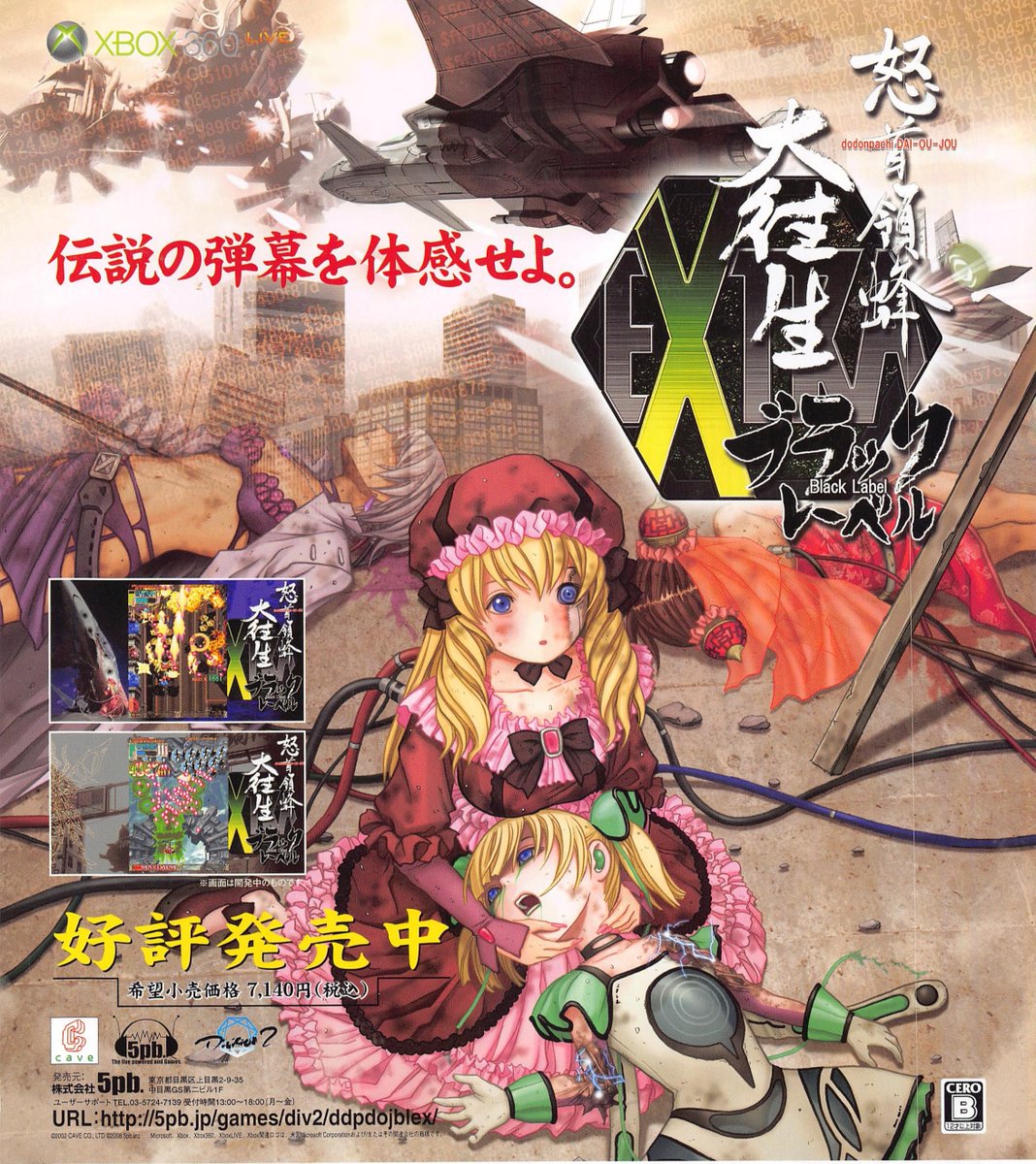 台羽正 tweet media