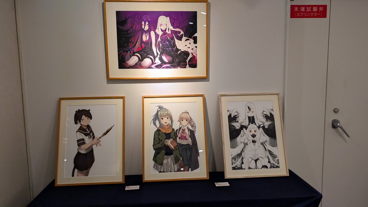 「2階展示こんな感じなんか」|織匡俗@4/16防人のうた【B-17】のイラスト