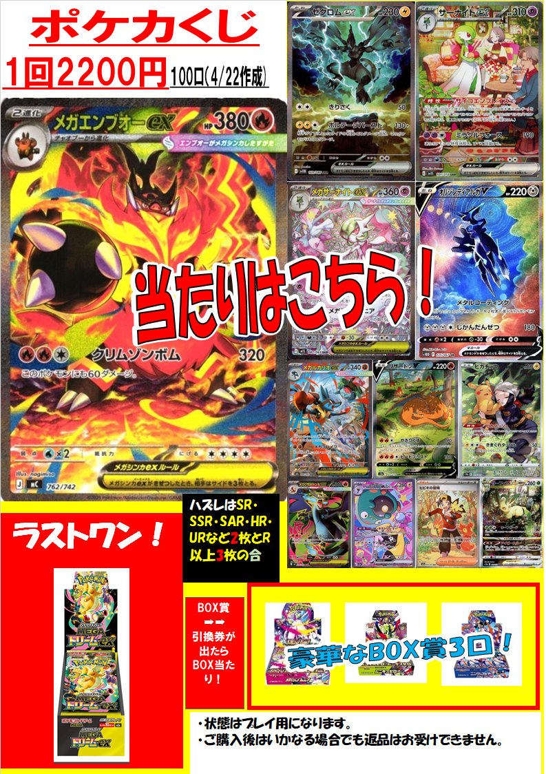 ポケモンカード　大量　20キロ〜 81y9NVJsCXL._AC_UF894,