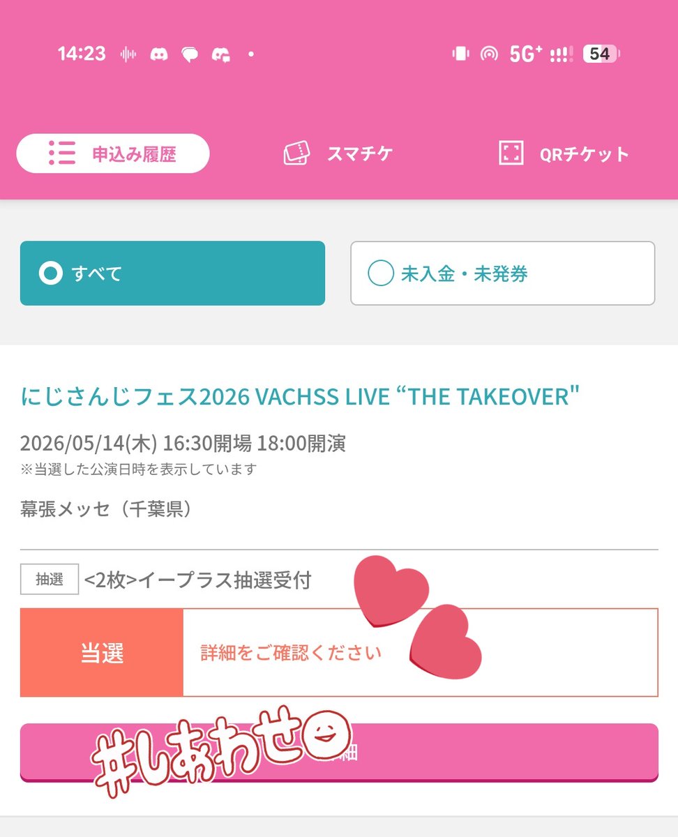 みつき tweet media