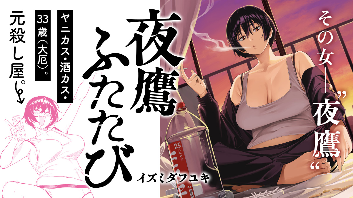 講談社コミックプラス tweet media